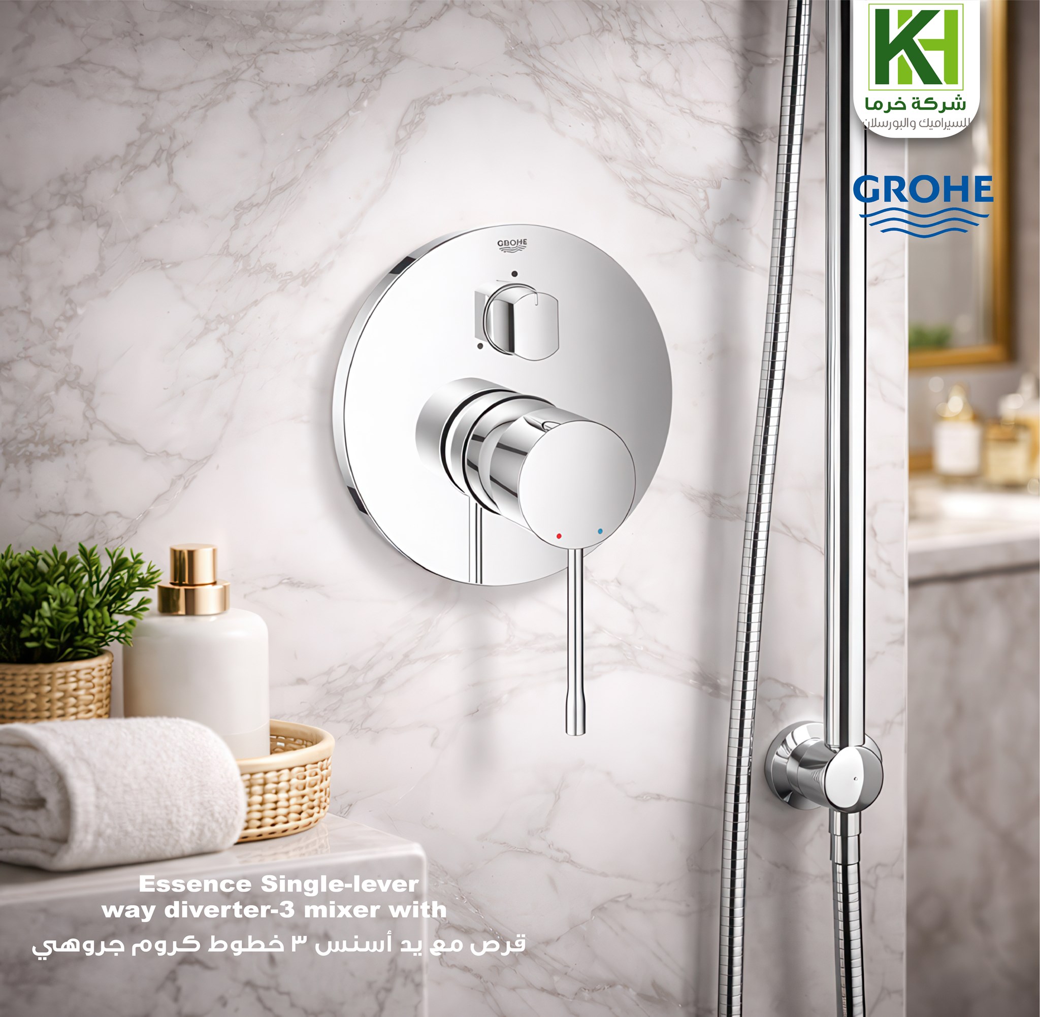 Picture of GROHE Essence Single-lever 3-Way Diverter Mixer
